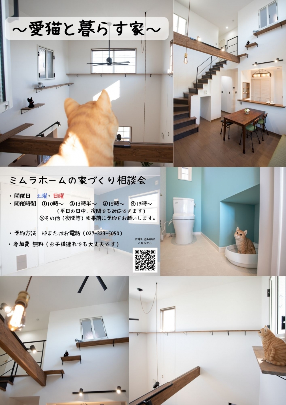 セミナー